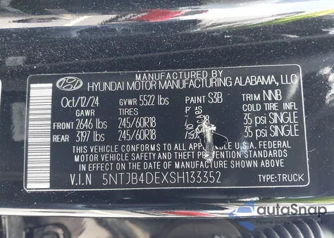 2025 Hyundai Santa Cruz Sel из США, поврежденный, VIN 5NTJB4DEXSH133352